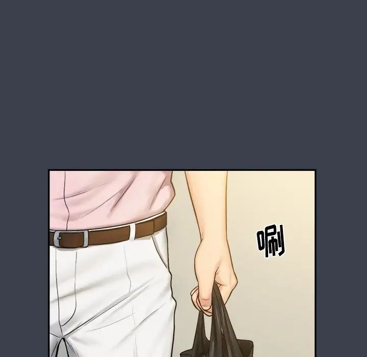 真命天女找尋記第7话