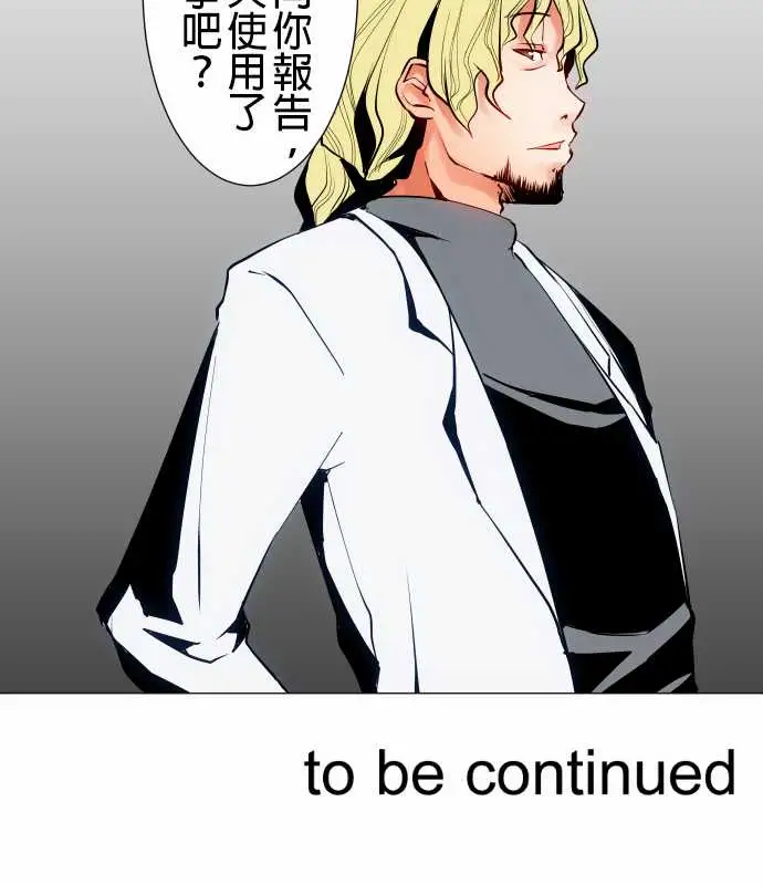 可爱兵器No.18用法