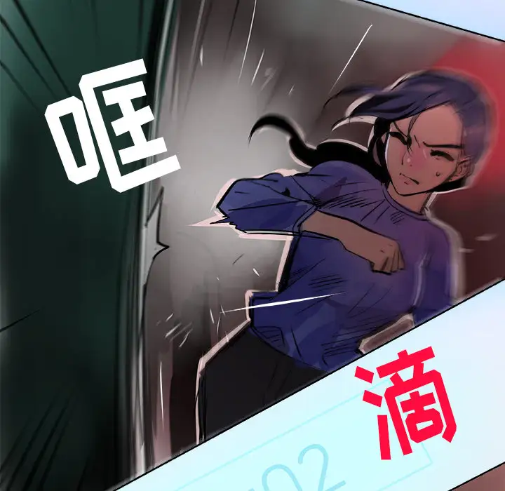 任何小姐第24章