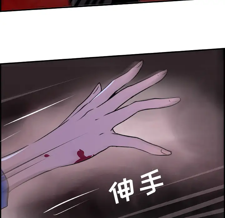 任何小姐第24章