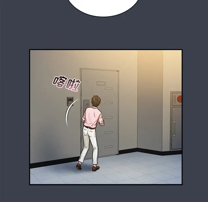 真命天女找尋記第7话