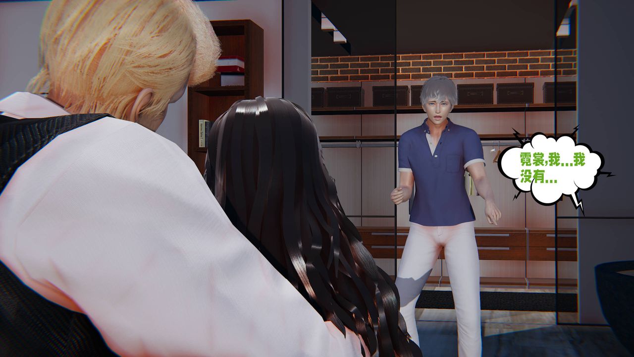 [3D]爱之原力番外第四章02