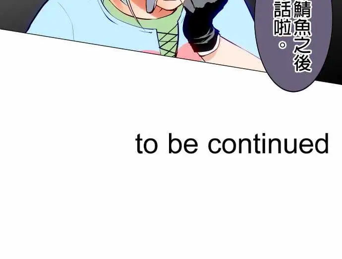 可爱兵器No.20吉罗