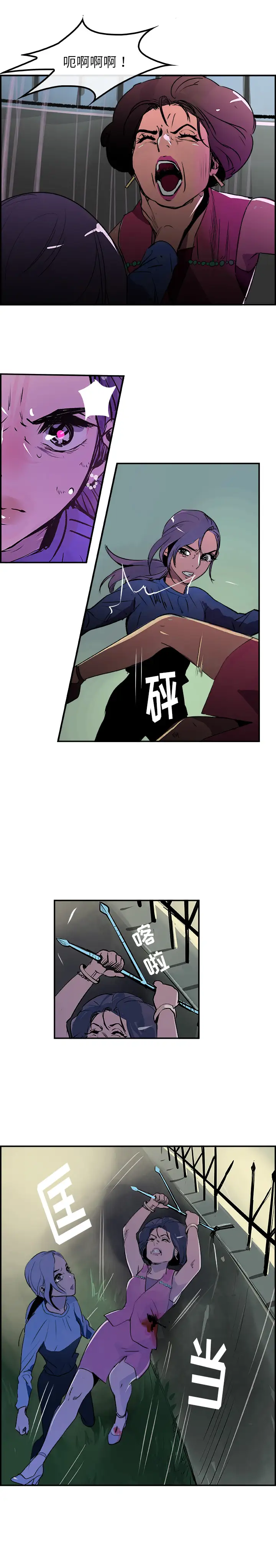 任何小姐第25章