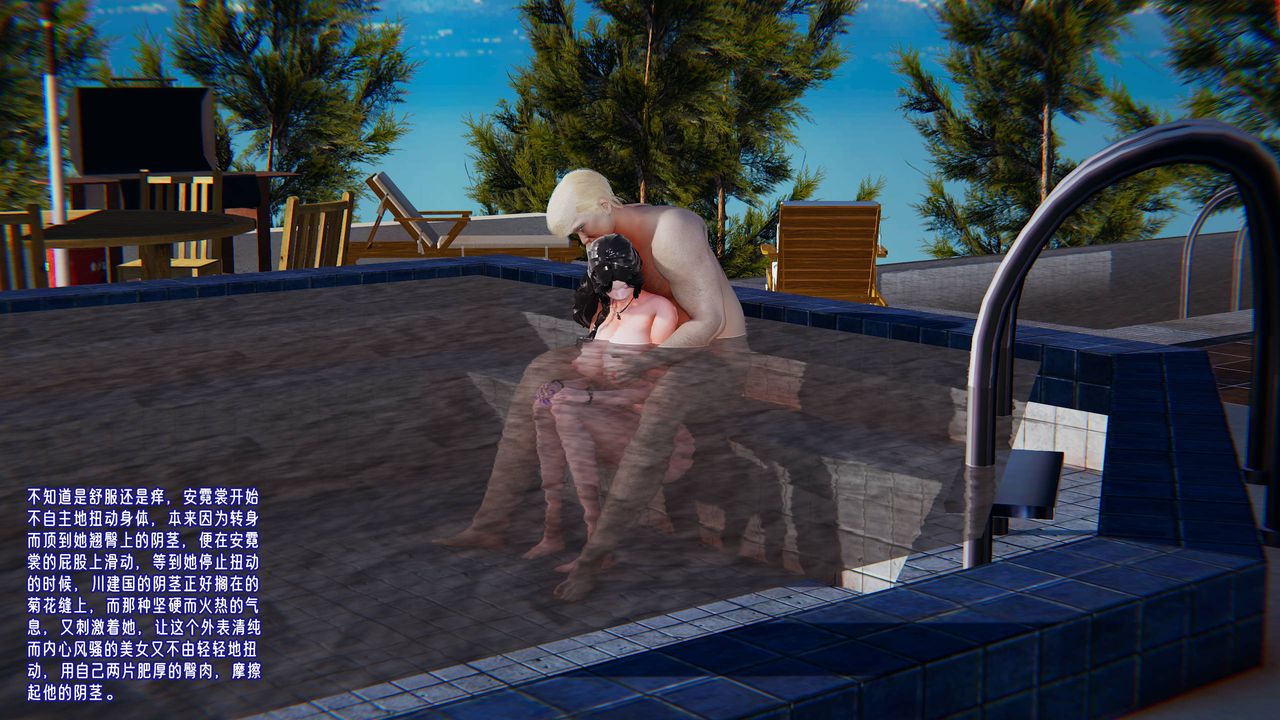 [3D]爱之原力番外第四章02