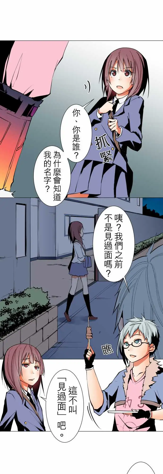 可爱兵器No.22吉罗旗