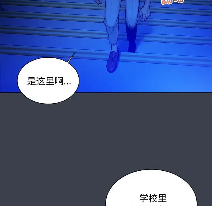 真命天女找寻记第8话