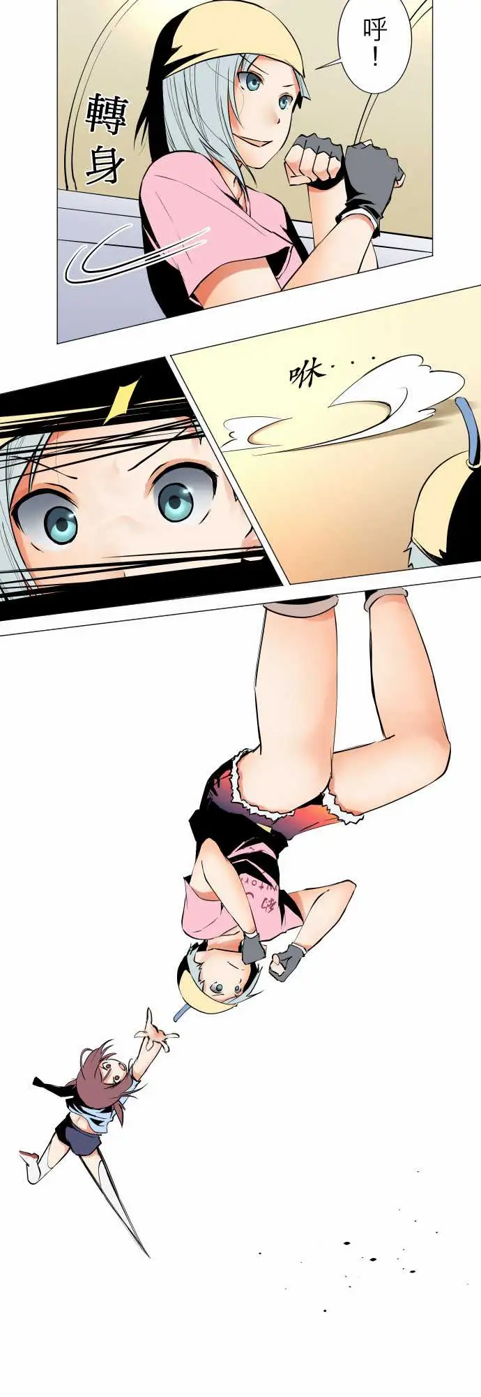 可爱兵器No.23为何而来