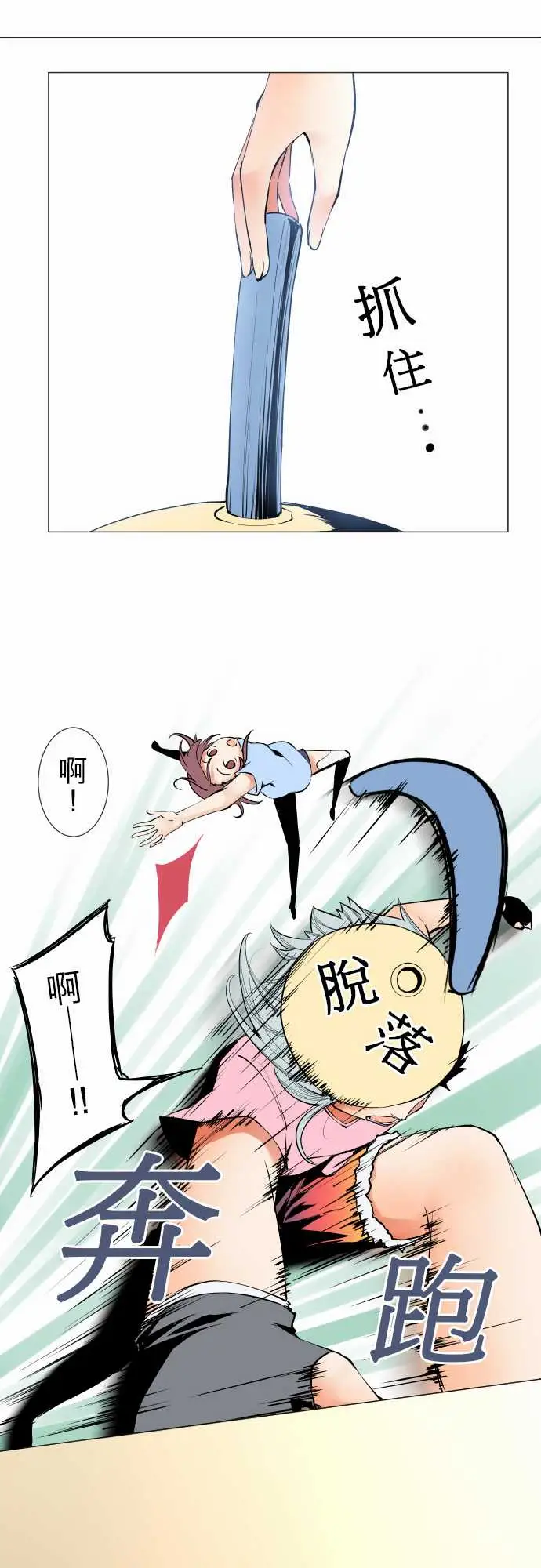 可爱兵器No.23为何而来