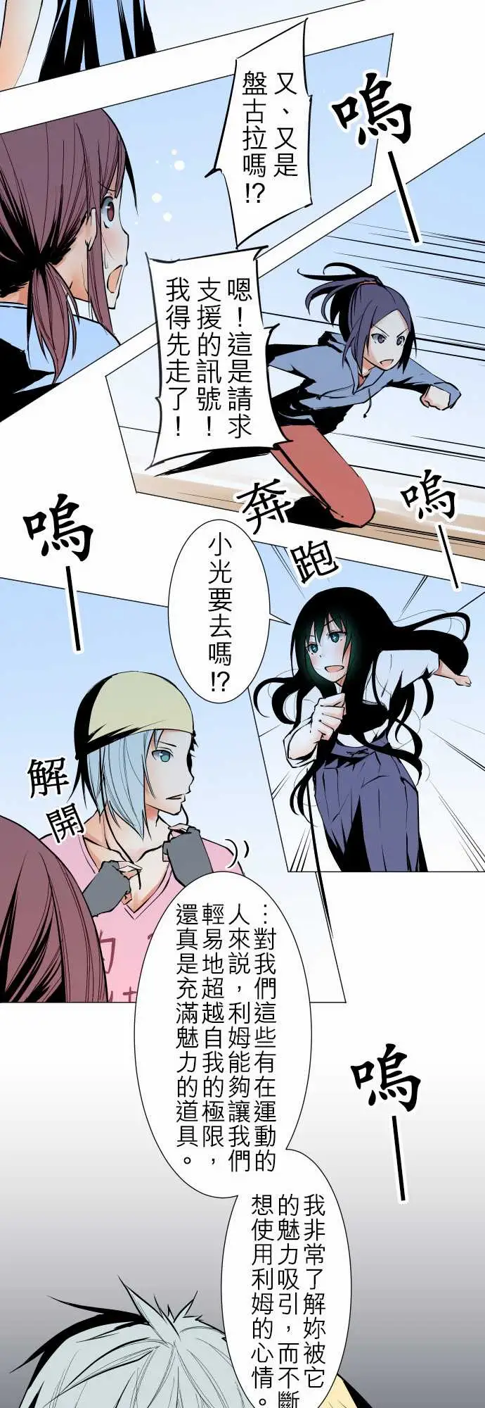 可爱兵器No.23为何而来