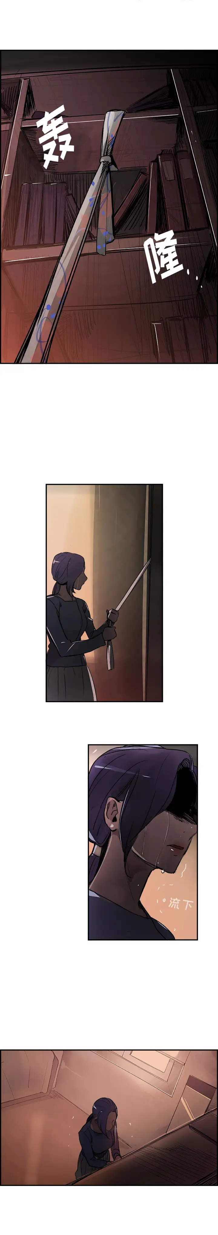 任何小姐第27章