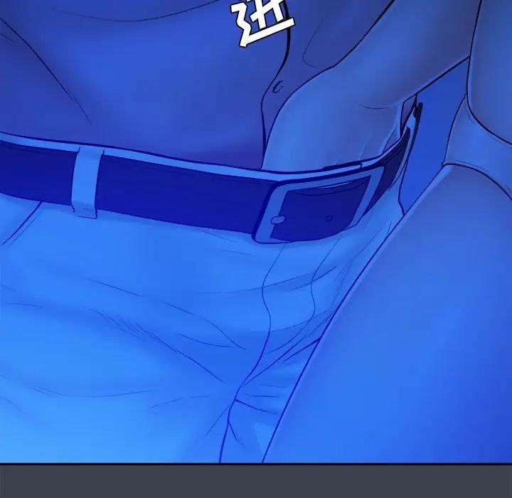 真命天女找寻记第8话