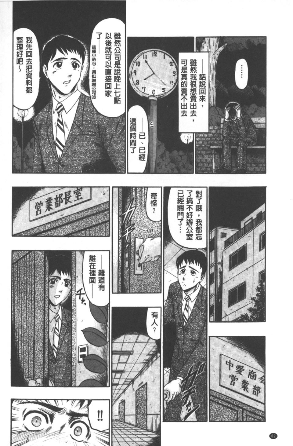 [小邑纱希]牝犬増殖[小邑纱希]牝犬増殖