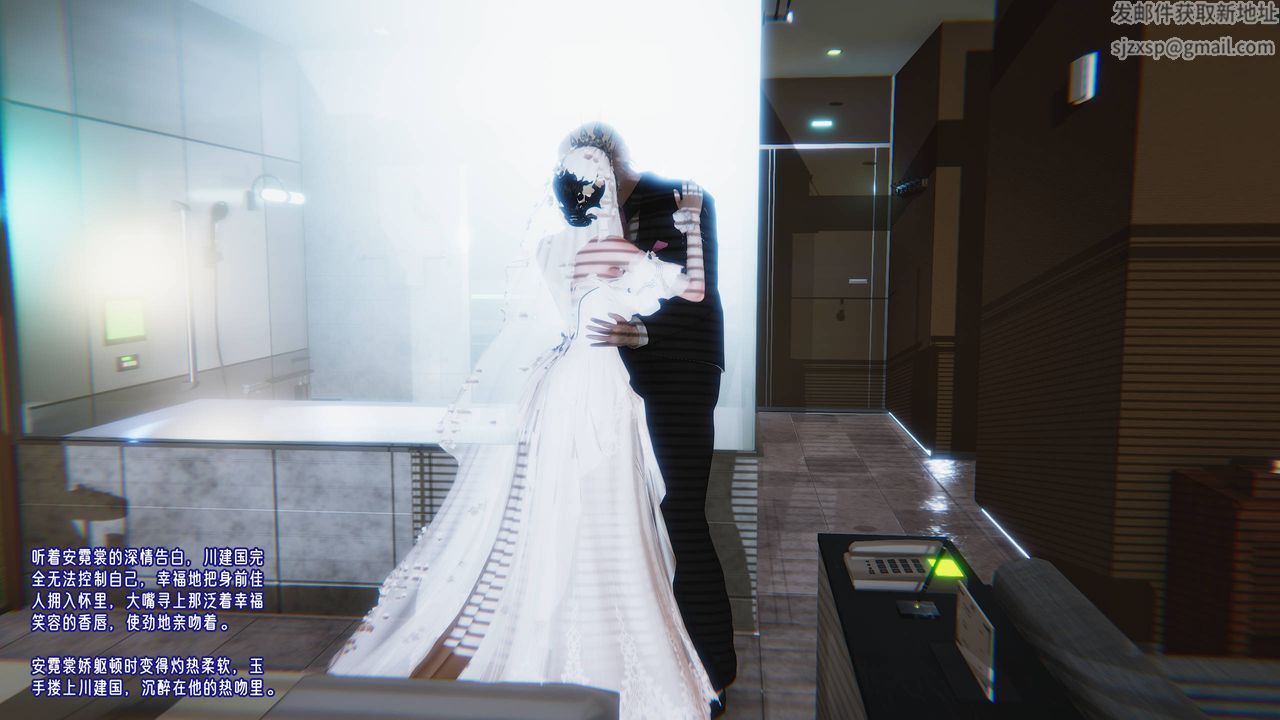 [3D]爱之原力番外第四章03