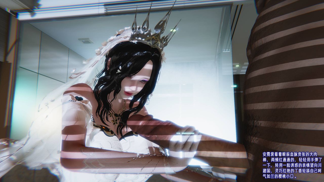 [3D]爱之原力番外第四章03