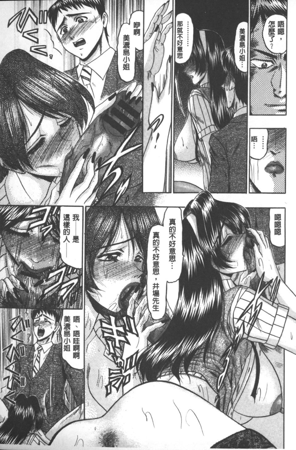 [小邑纱希]牝犬増殖[小邑纱希]牝犬増殖