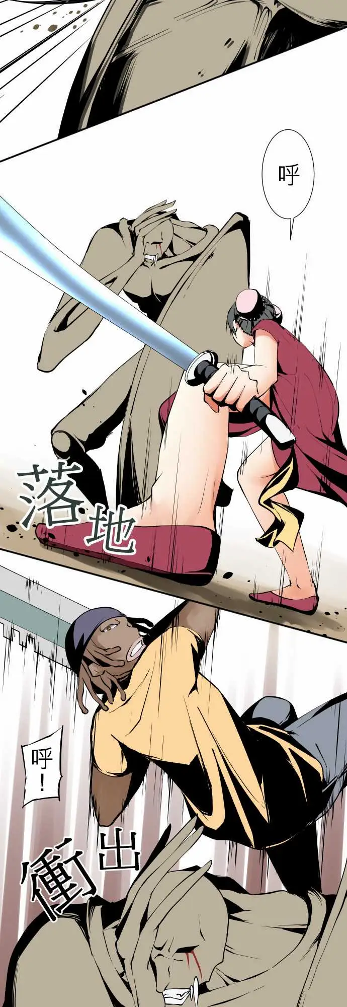 可爱兵器No.25投下