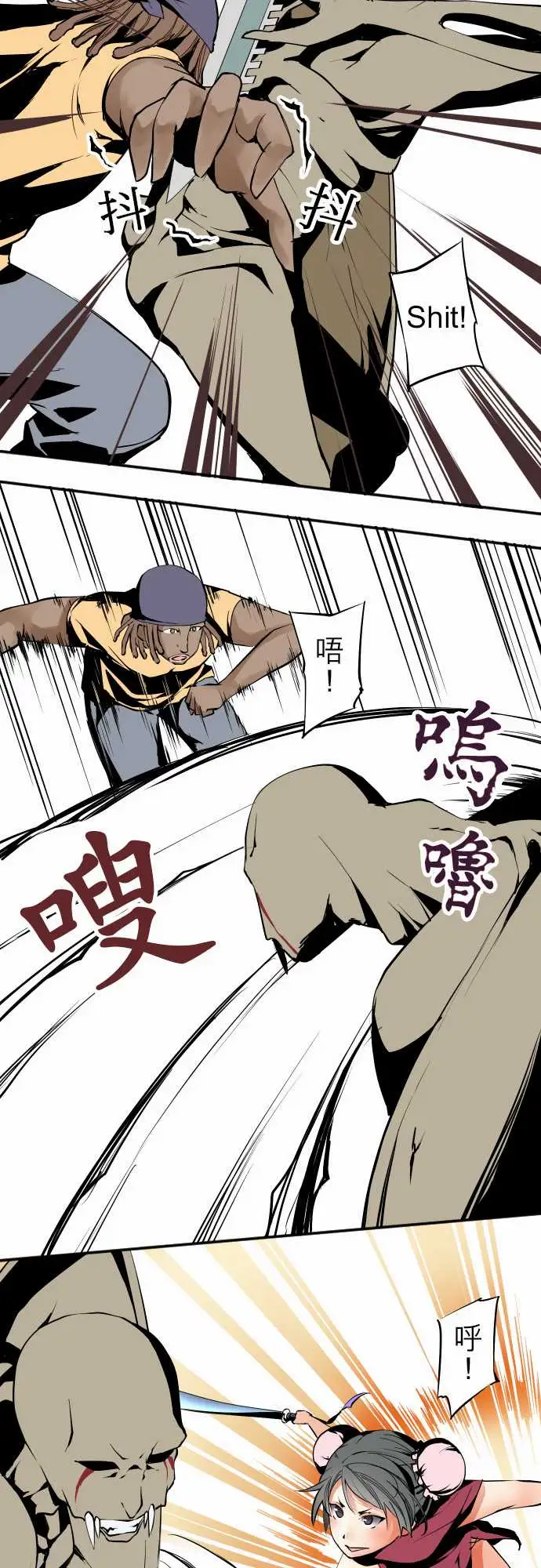 可爱兵器No.25投下