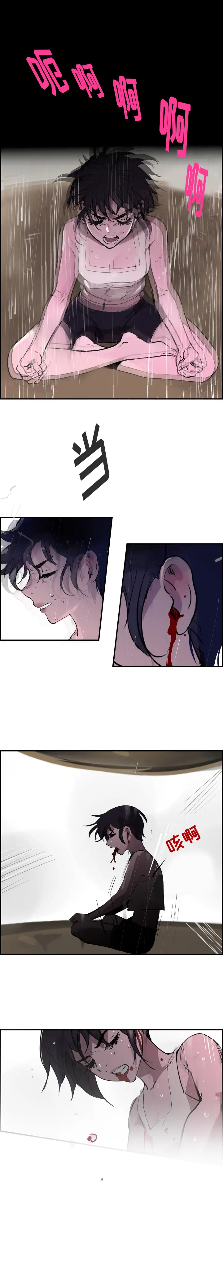 任何小姐第28章