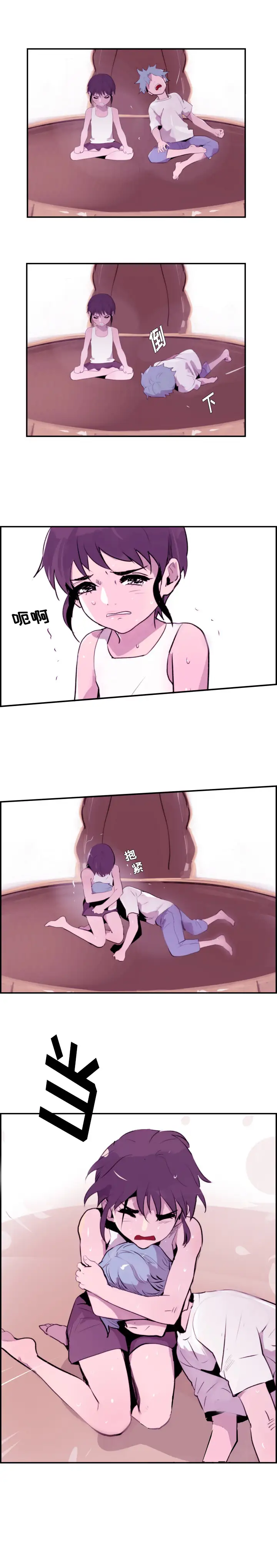 任何小姐第28章