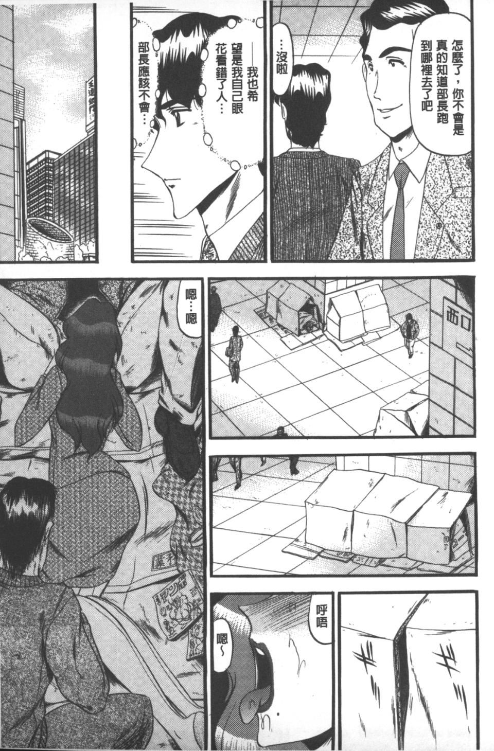 [小邑纱希]牝犬増殖[小邑纱希]牝犬増殖