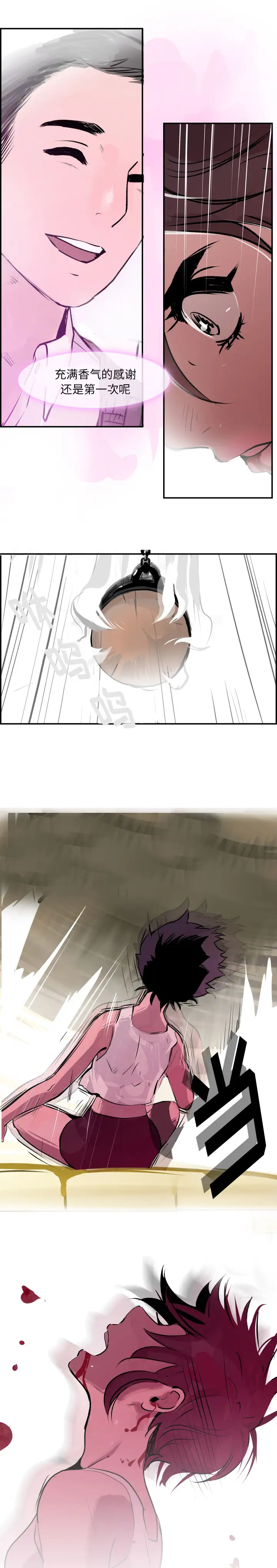 任何小姐第28章