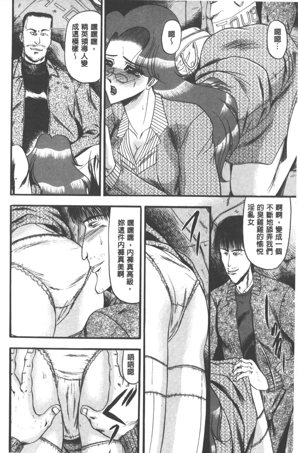 [小邑纱希]牝犬増殖[小邑纱希]牝犬増殖