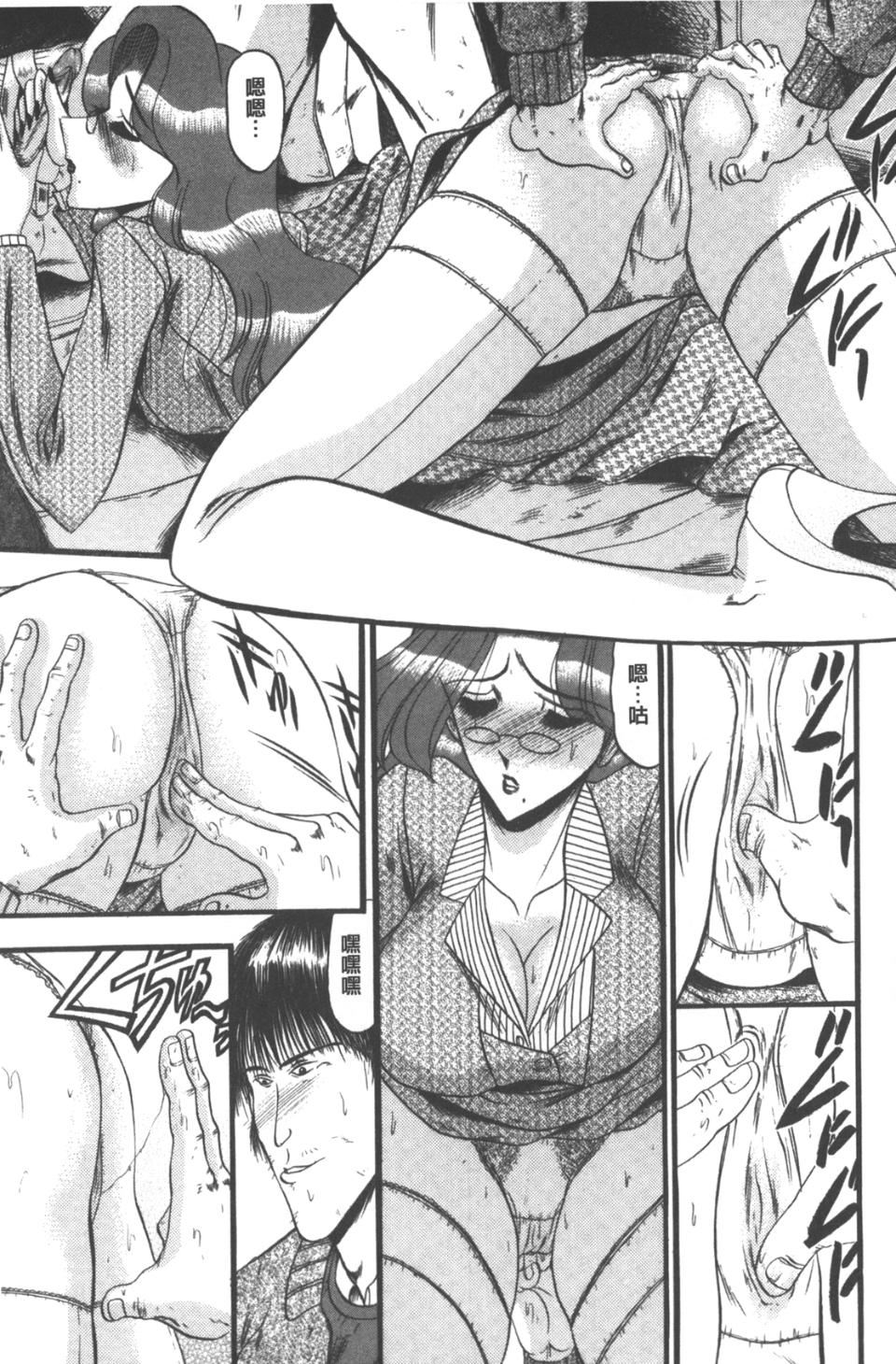 [小邑纱希]牝犬増殖[小邑纱希]牝犬増殖