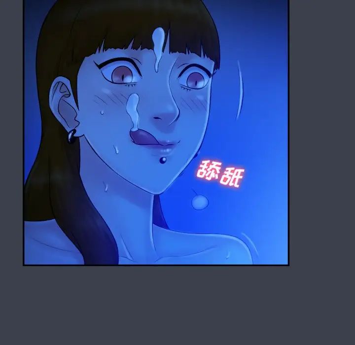 真命天女找寻记第9话