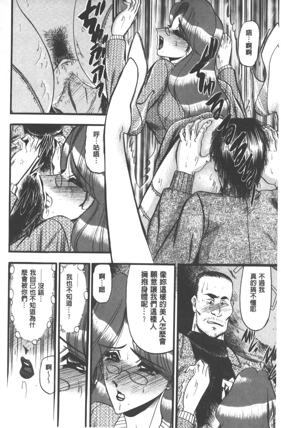 [小邑纱希]牝犬増殖[小邑纱希]牝犬増殖