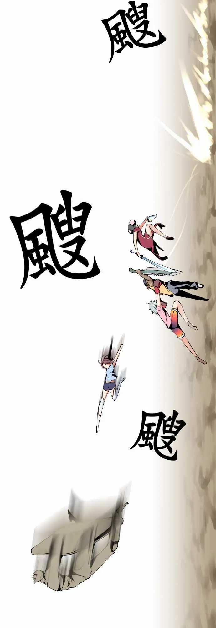 可爱兵器No.27指示