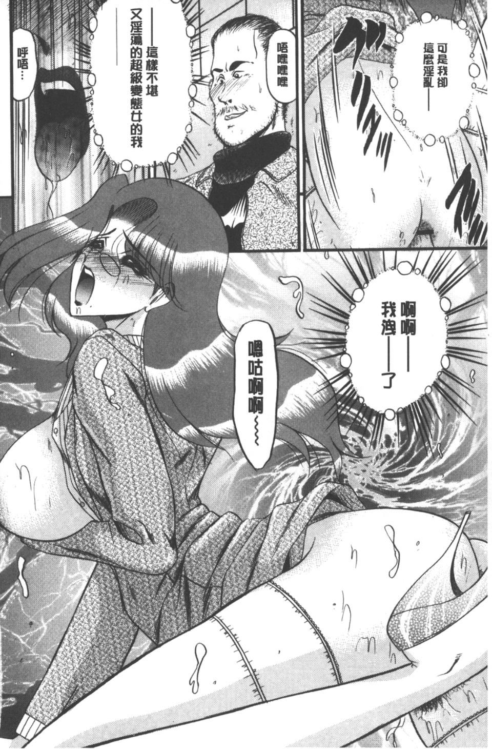 [小邑纱希]牝犬増殖[小邑纱希]牝犬増殖