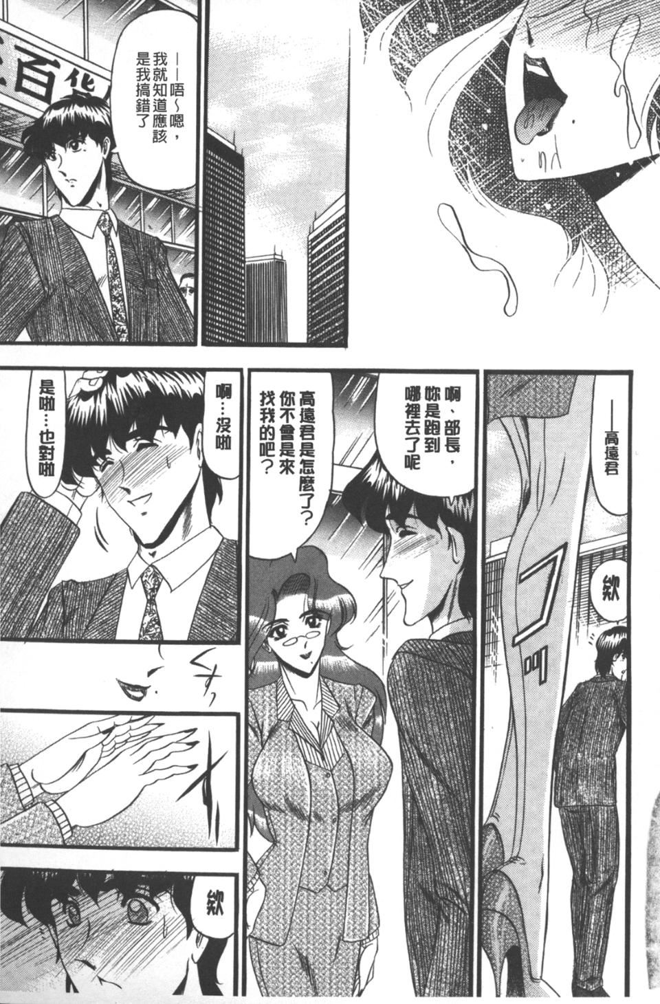 [小邑紗希]牝犬増殖[小邑紗希]牝犬増殖