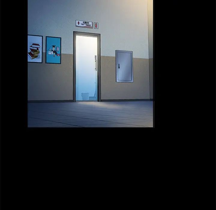 真命天女找尋記第9话