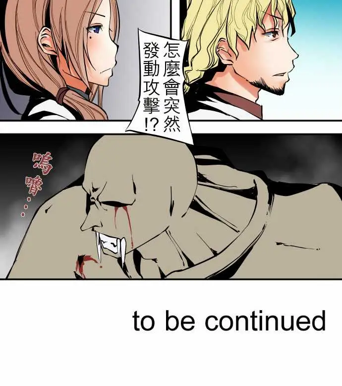 可爱兵器No.28骤变