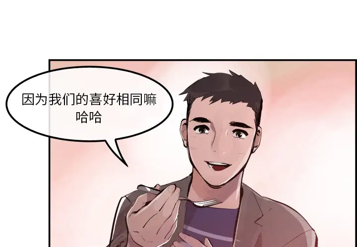 任何小姐第31章