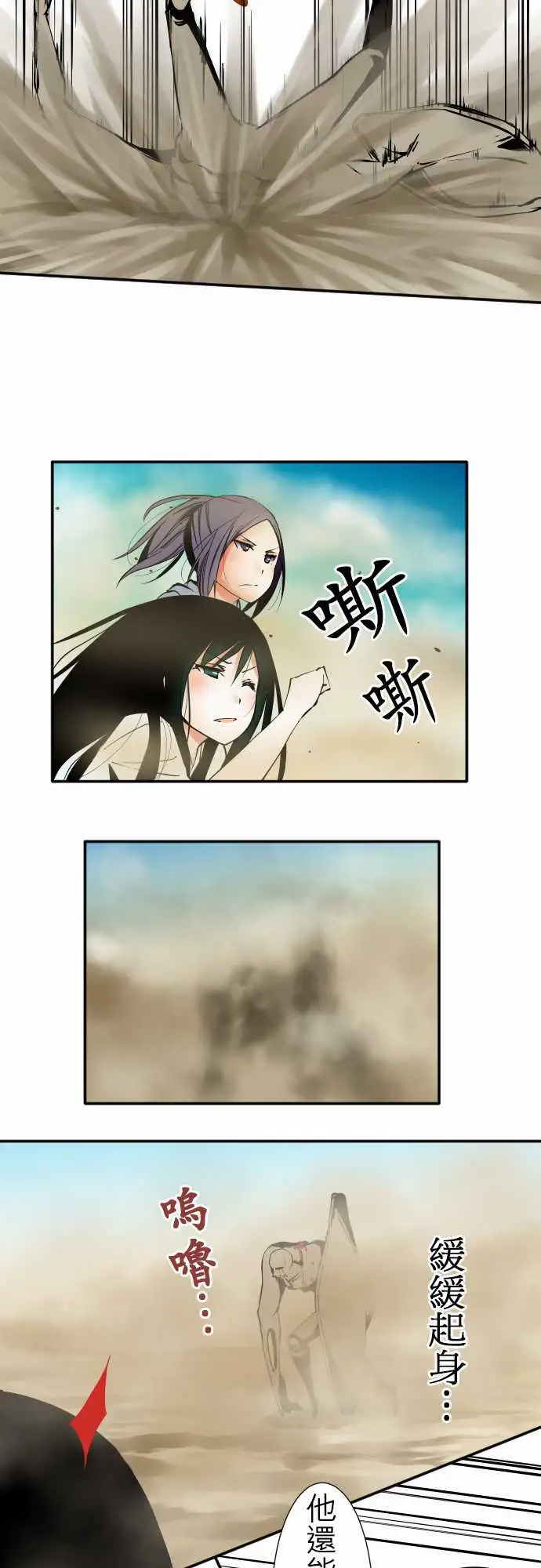 可爱兵器No.29啊