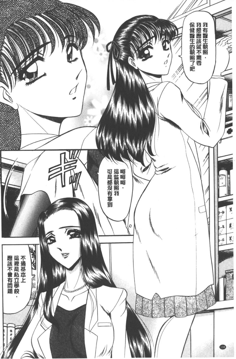 [小邑紗希]牝犬増殖[小邑紗希]牝犬増殖