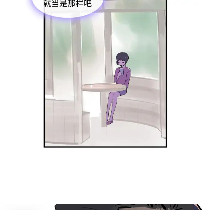 任何小姐第31章