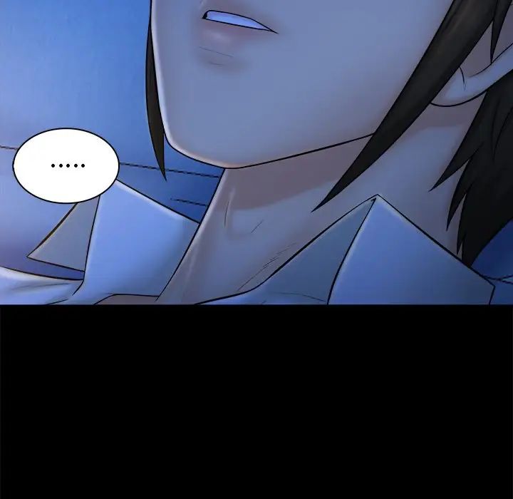 真命天女找尋記第10话