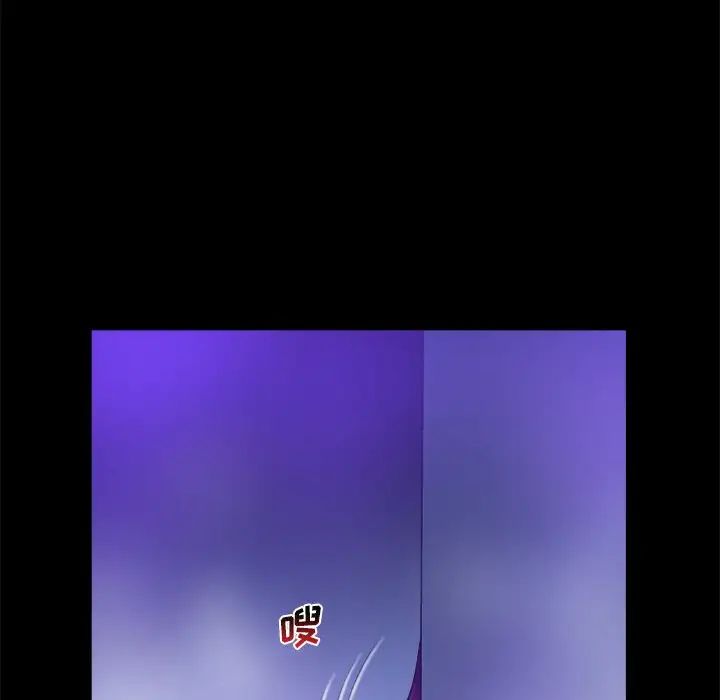 真命天女找尋記第10话