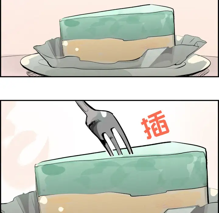 任何小姐第31章