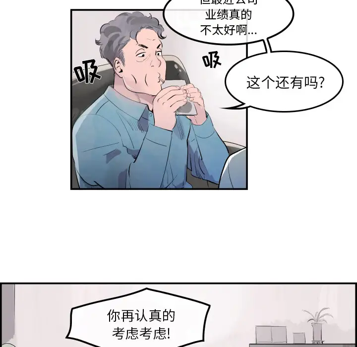 任何小姐第31章