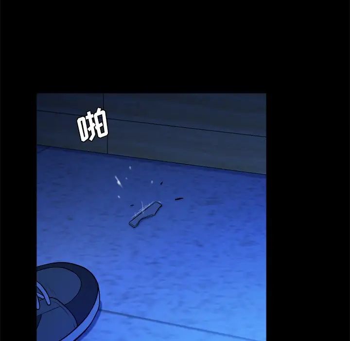 真命天女找寻记第10话