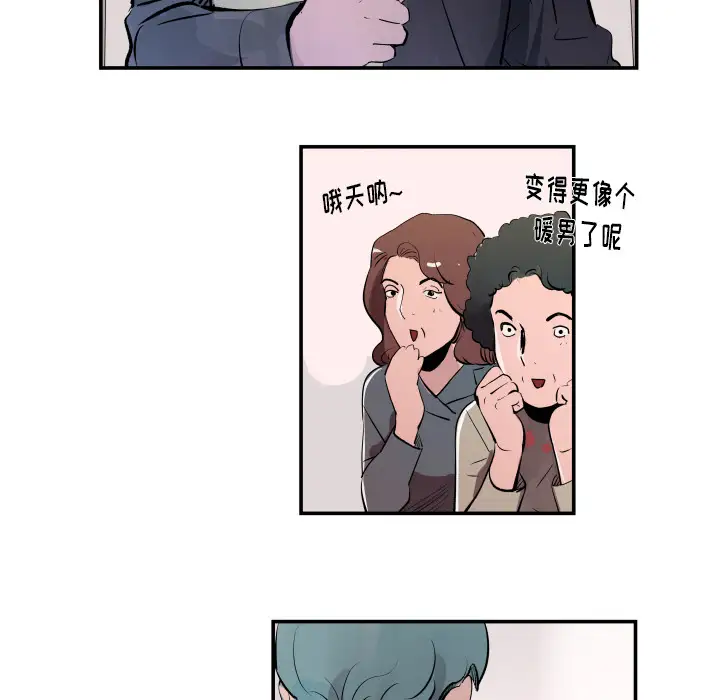 任何小姐第31章