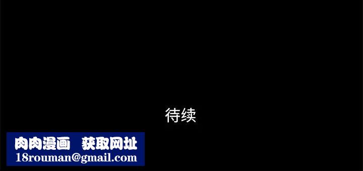 真命天女找寻记第10话