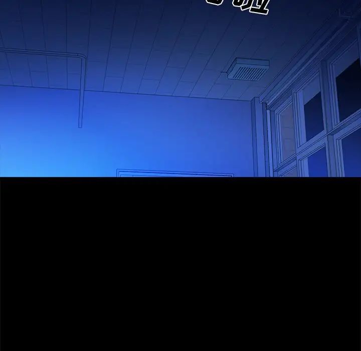 真命天女找尋記第10话