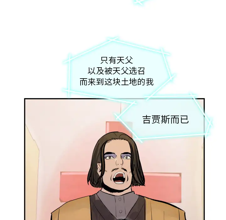 任何小姐第31章