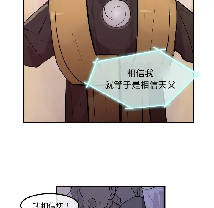 任何小姐第31章