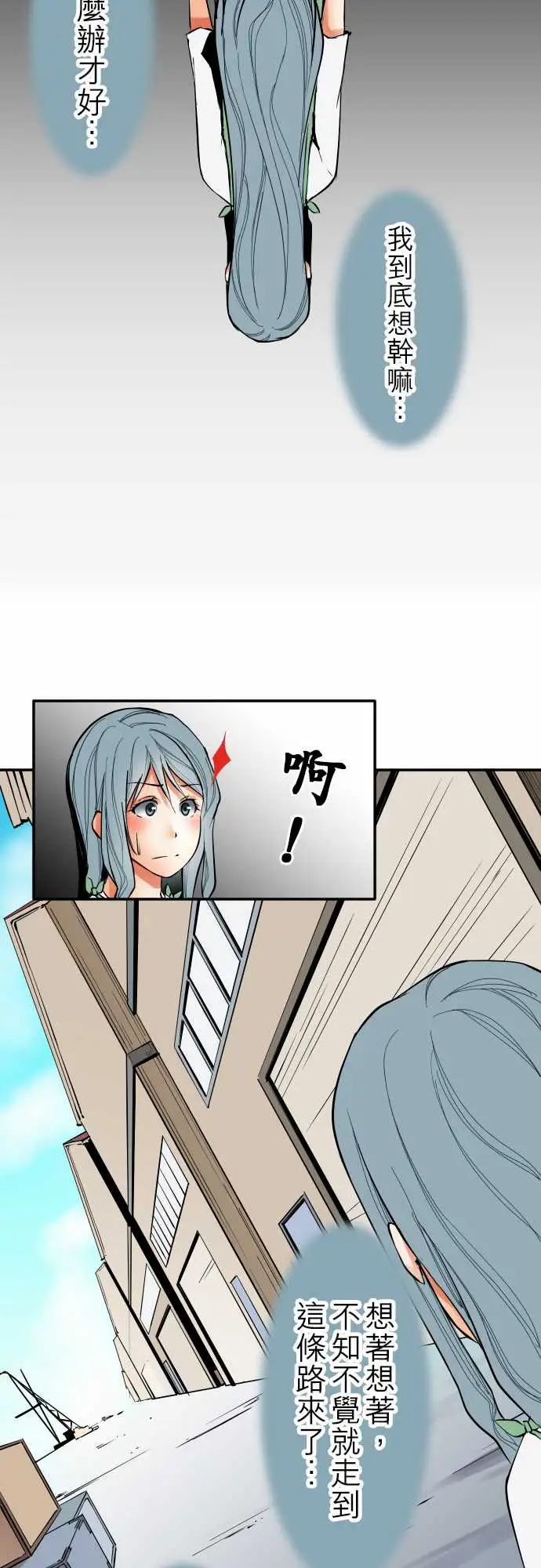 可爱兵器No.34迷走